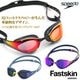 FINA��ǧ��ǥ� ���å���󤢤� �����ѥ����ॴ������ ����� �ߥ顼��� Fastskin Pure Focus �ԥ奢�ե������� speedo ���ԡ���  [Asia Fit] SE01951