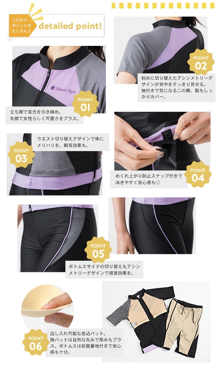 スイムウェアセット38サイズ　ヨリ RUSTY/ラスティー キッズ 水着 4点セット スイムウェア 963801