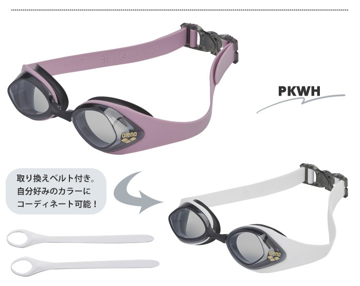 クッションあり フィットネス用スイムゴーグル 水泳用 arena アリーナ AS4FGG40U