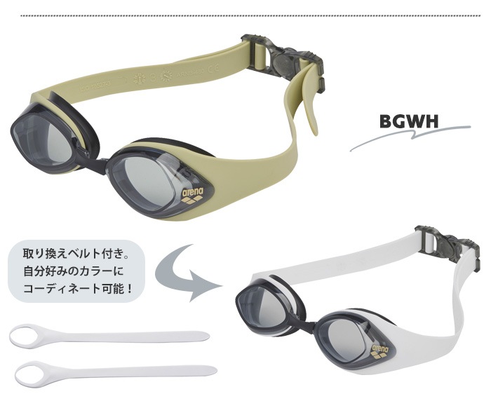 クッションあり フィットネス用スイムゴーグル 水泳用 arena