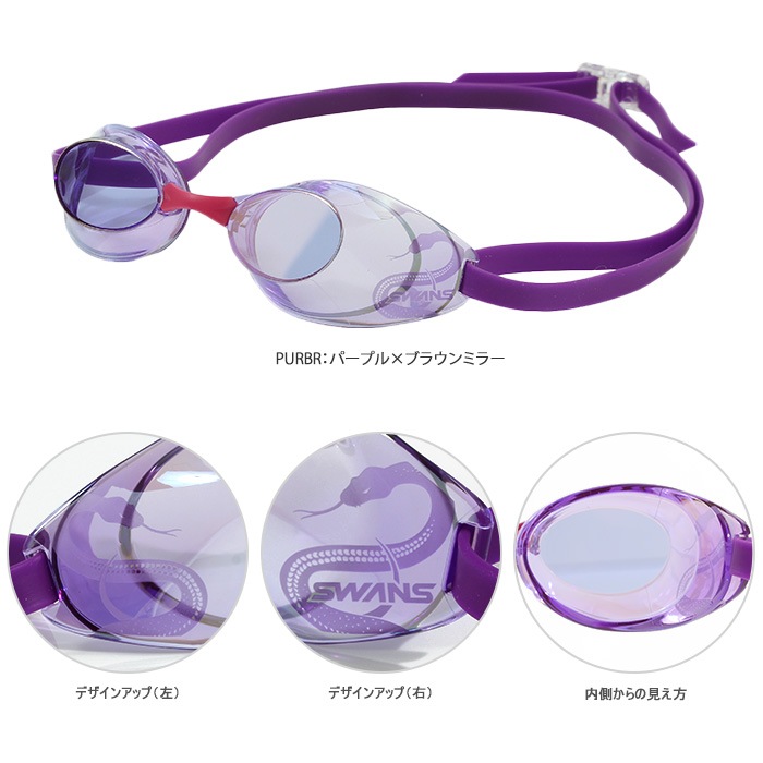 OGK KABUTO ウェア 交換レンズ 101-SR-WRPH-S Sサイズ 撥水クリア調光