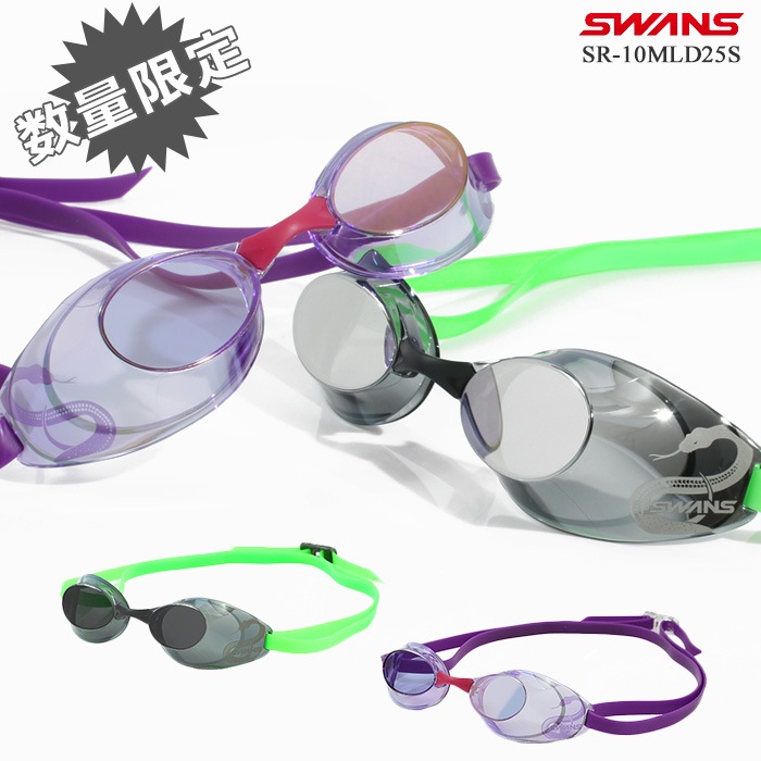 FINA��ǧ��ǥ� ���å����ʤ� �����ѥ����ॴ������ ����� �ߥ顼��� Sniper ���ʥ��ѡ� SWANS �����  SR10MLD25S�ʿ��̸����
