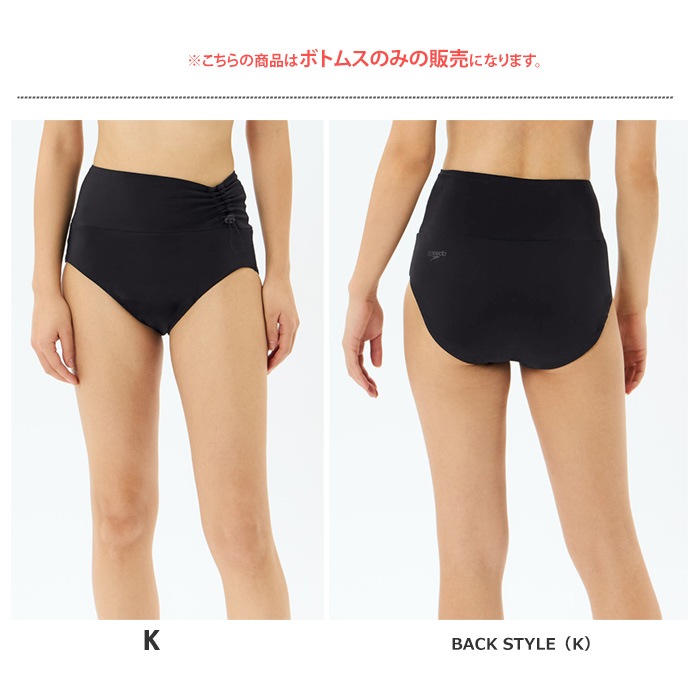 y*u様 speedo のVパンツサイズL y*u様 speedo のVパンツサイズL y*u様 speedo のVパンツサイズL