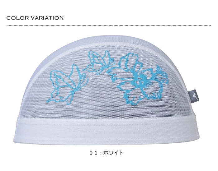 メッシュキャップ /スイムキャップ/子供用/大人用/ mizuno ミズノ 2025年/秋冬新作 N2JWC519