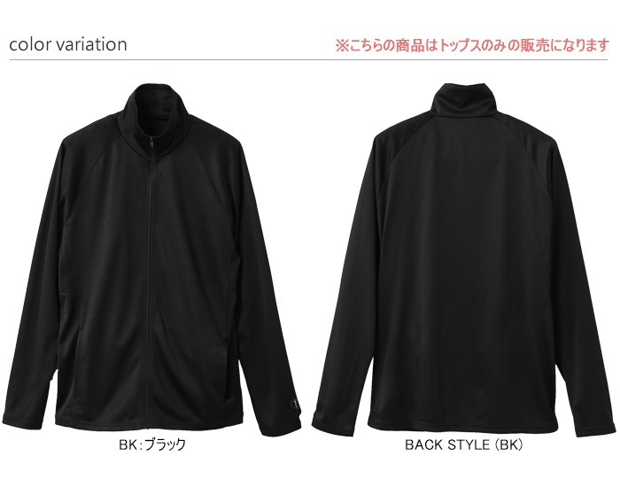 メンズ フィットネス水着 ラッシュガード・袖付きトップス単品/フルジップ 男性 STAR OF LIFE スターオブライフ 2026年/春夏新作 124-936
