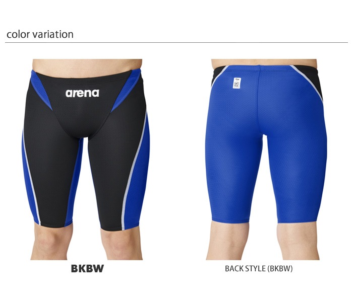 arena メンズ競泳用水着 FINA承認モデル ARN-9001M FINAマークあり メンズ 競泳水着 男性 arena アリーナ ARN-1026M
