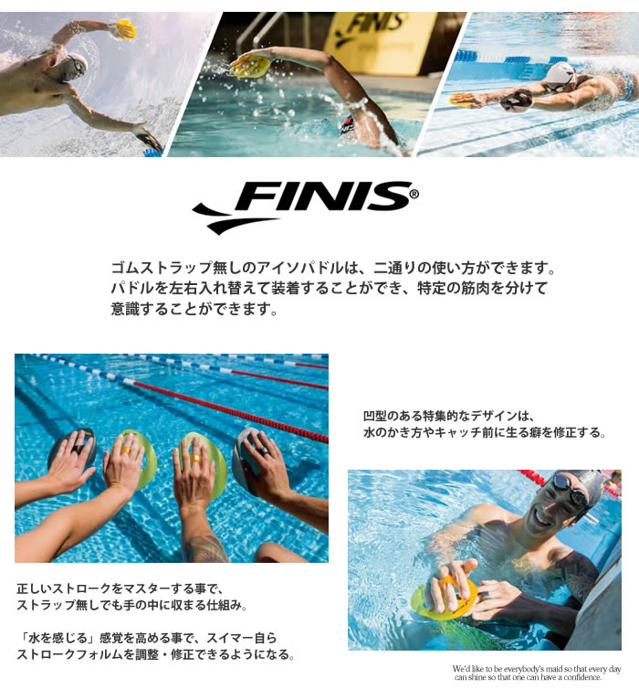 新品! FINIS TEMPO TRAINER PRO 水中メトロノーム 新品! FINIS TEMPO TRAINER PRO 水中メトロノーム