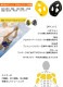 �������ѥɥ� �ڿ�������Ѷ��ISO�ѥɥ� FINIS �ե��˥� �ʺ������åȡ� [NKPS_NO] ISO PADDLES [FI-01]�����ʡ����Բġ�