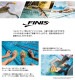 �������ѥɥ� �ڿ�������Ѷ��ISO�ѥɥ� FINIS �ե��˥� �ʺ������åȡ� [NKPS_NO] ISO PADDLES [FI-01]�����ʡ����Բġ�