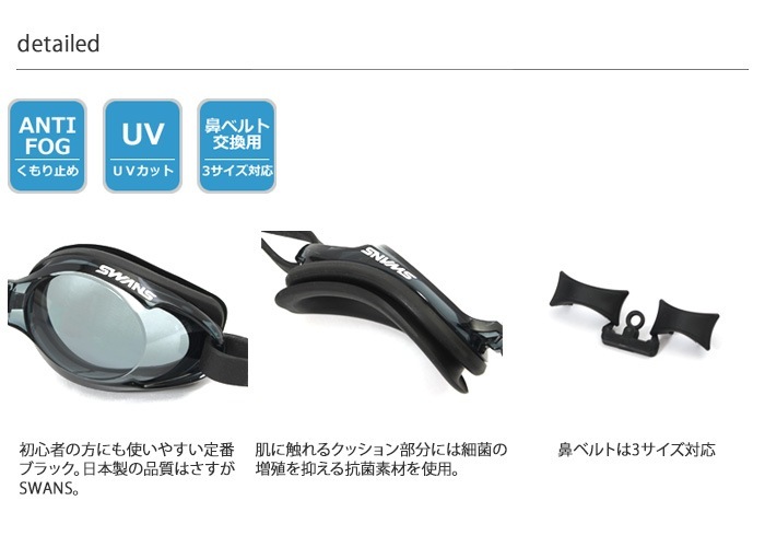 ���å���󤢤� �ե��åȥͥ��ѥ����ॴ������ ����� SWANS �����  SWRV-008N/KB