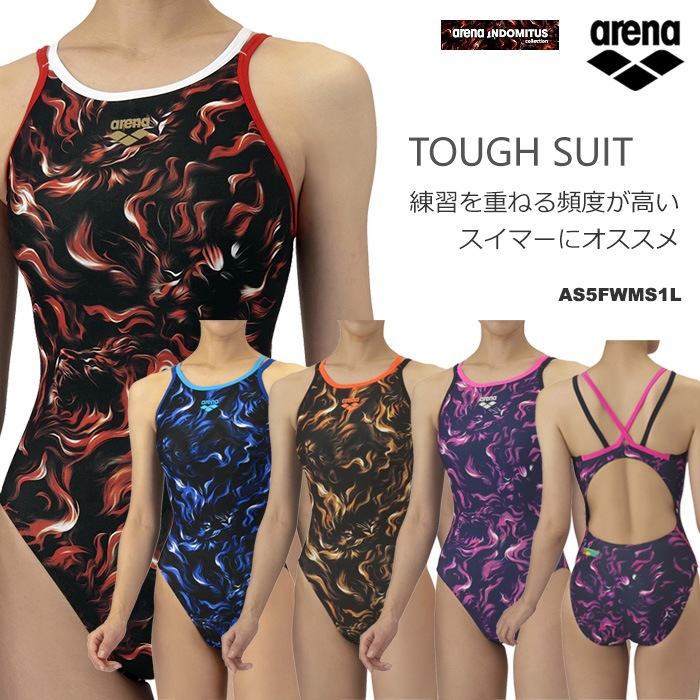 ☆【数量限定！缶バッジプレゼント】arena INDOMITUS COLLECTION