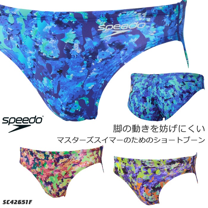 FINA承認 メンズ 競泳水着 ブーメラン speedo スピード 2026年/秋冬