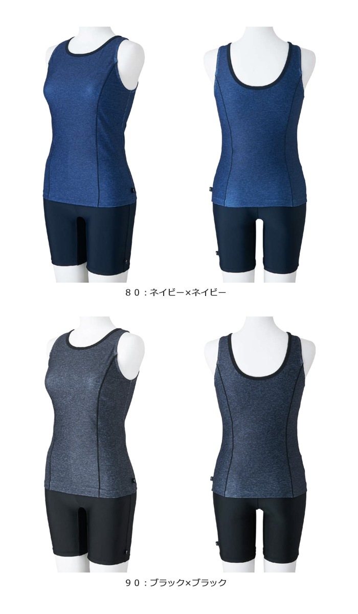 レディース フィットネス水着 セパレート mizuno ミズノ NK_NO