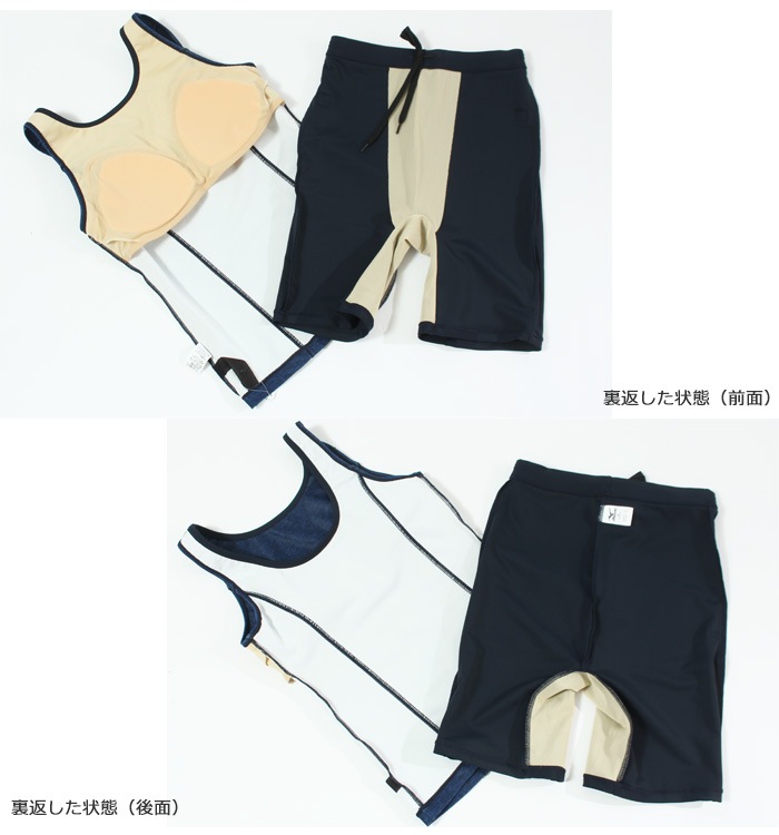 レディース フィットネス水着 セパレート mizuno ミズノ NK_NO