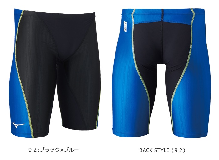NSSUロゴ入りスポーツ水着 ブラック FINAマークあり メンズ 上級者用布帛競泳水着 選手用 FX・SONIC