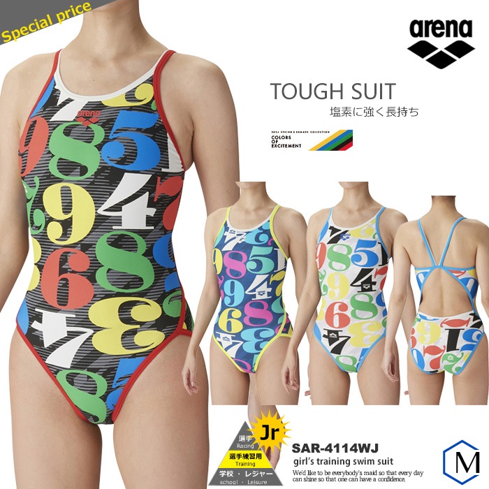 アリーナ練習用水着 アリーナ ARENA 競泳水着 練習用水着 レディース トレーニング