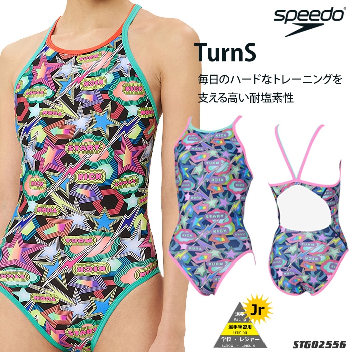 2025年/秋冬新作 ジュニア水着 女子 競泳練習用水着 speedo