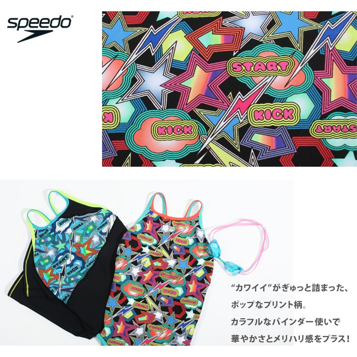 新品！speedo　スイムウェア　競泳用水着　2枚セット 2025年/秋冬新作 ジュニア水着 女子 競泳練習用水着 speedo