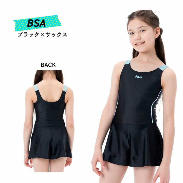 ジュニア水着 女の子 スクール水着 キュロット ワンピース FILA フィラ 