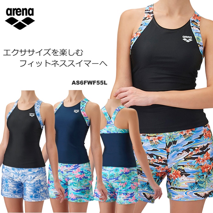 レディース フィットネス水着 セパレート 女性 arena アリーナ 2026年