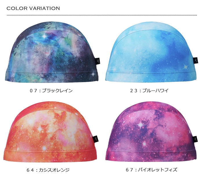 パステルカラーのミャクミャクピンク×水色会場限定品 ぱぴこ・ほわいと on X: 
