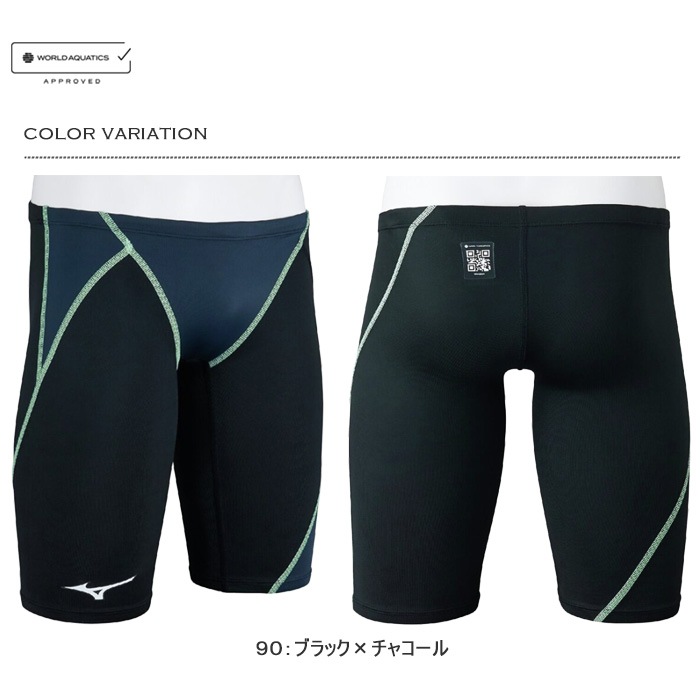 ミズノ メンズ競泳水着 M FINA承認 メンズ 競泳水着 mizuno ミズノ N2MBC525 | すべての商品