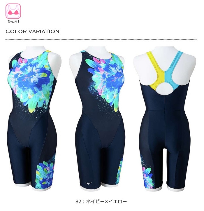 レディース レーシングフィットネス水着 オールインワン mizuno ミズノ