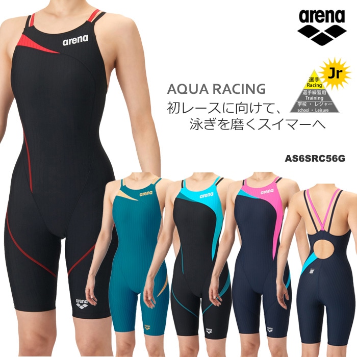 FINA承認 ジュニア水着 女子 競泳水着 arena アリーナ AS6SRC56G