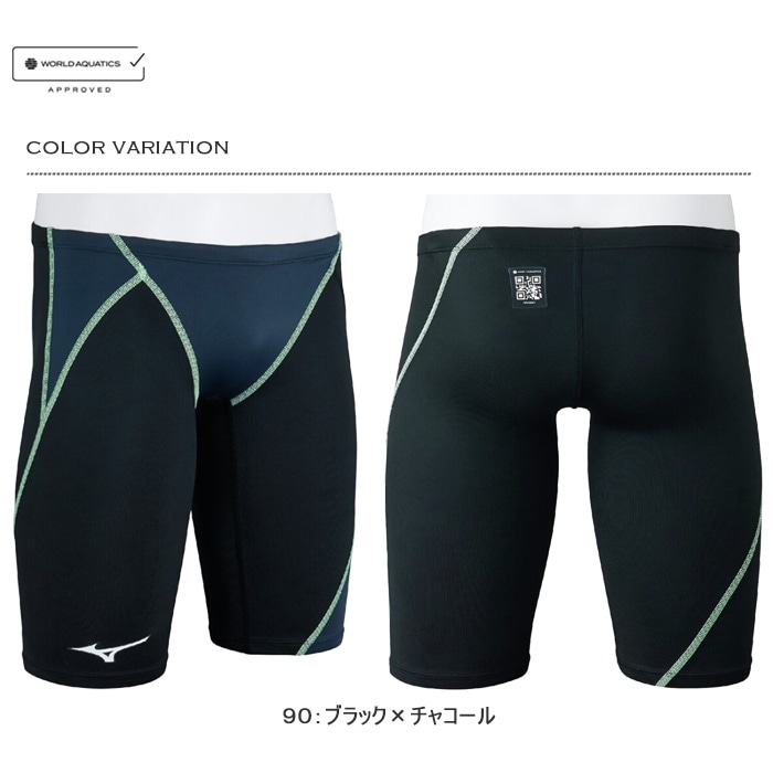FINA承認 ジュニア水着 男子 競泳水着 mizuno ミズノ N2MBC925
