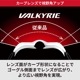 FINA承認モデル クッションあり 競泳用スイムゴーグル 水泳用 ミラーレンズ VALKYRIE ヴァルキュリー SWANS スワンズ SR-72MITPAFAB