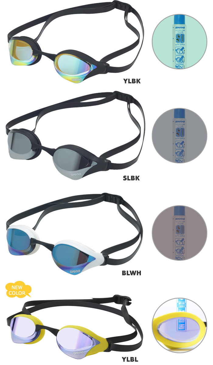 FINA承認モデル クッションあり 競泳用スイムゴーグル ミラーレンズ