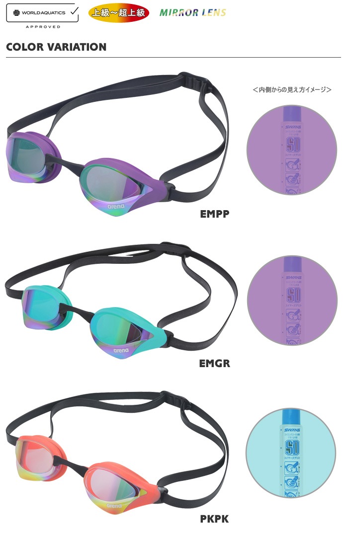 �����оݾ���2�İʾ�Ǥ����ߤ�ץ쥼��Ȣ���FINA��ǧ��ǥ� ���å���󤢤� �����ѥ����ॴ������ �ߥ顼��� COBRA CORE ���֥� ���� arena ���꡼��  AS5SGG04U