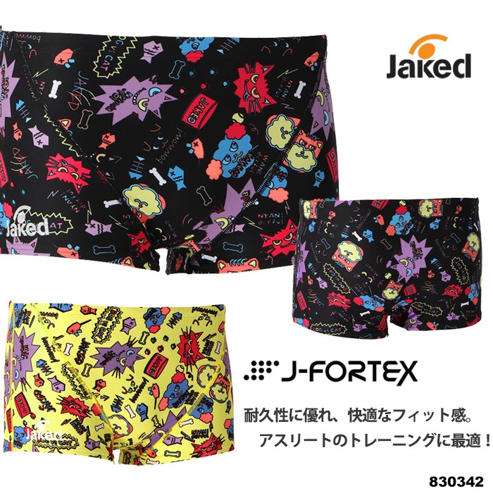 メンズボックス 競泳練習用水着 男性 jaked ジャケッド 2025年/秋冬新作 830342