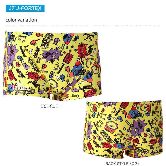 メンズボックス 競泳練習用水着 男性 jaked ジャケッド 2025年/秋冬新作 830342