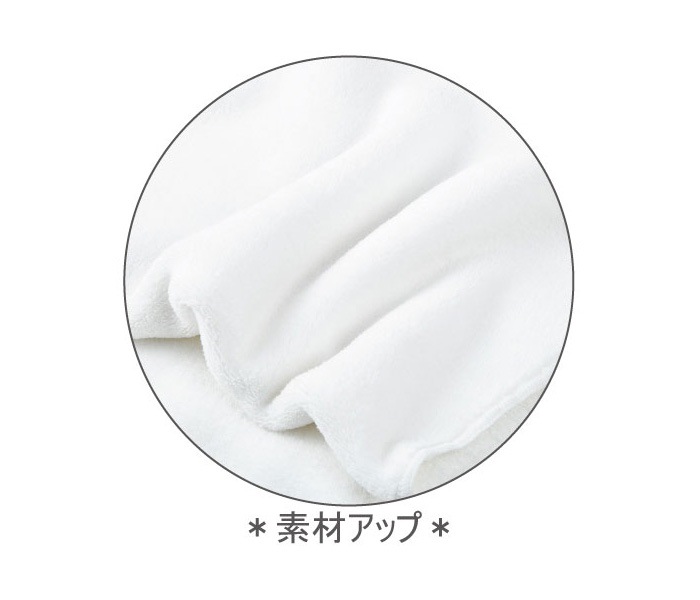 ���˥ޥ뤭�夦���������� �դ��դ������롿�ۿ塦®�� [NKPS_NO] FUKIFUKI TOWEL