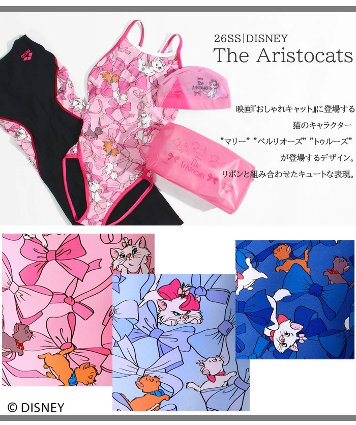 レディース 競泳練習用水着 arena アリーナ DISNEY ディズニー