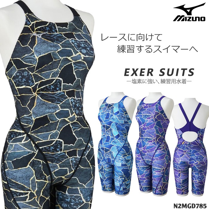 ��ǥ����� ���������ѿ��� mizuno �ߥ��� 2026ǯ/�ղƿ��� N2MGD785