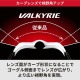 FINA承認モデル クッションあり 競泳用スイムゴーグル 水泳用 VALKYRIE ヴァルキュリー SWANS スワンズ SR-72NPAFAB