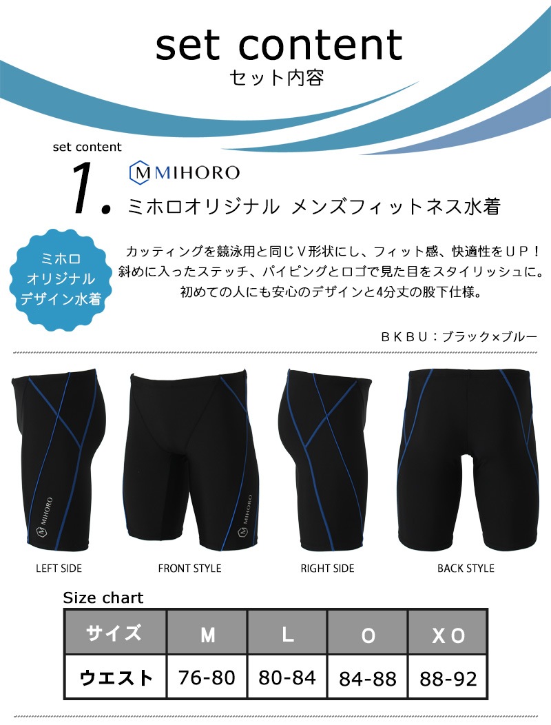 上下セット　水着　日本製 楽天市場】水着 ホック付き セパレート 女の子 スクール水着