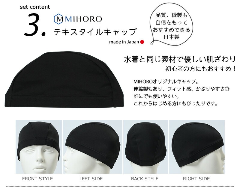 MIHORO ��󥺿��壴�����å� ���ʼ��������� ��˥������������å� �ե��åȥͥ�����ܥȥॹ ���� [NKPS_NO] ��2�ơ�E��+SB