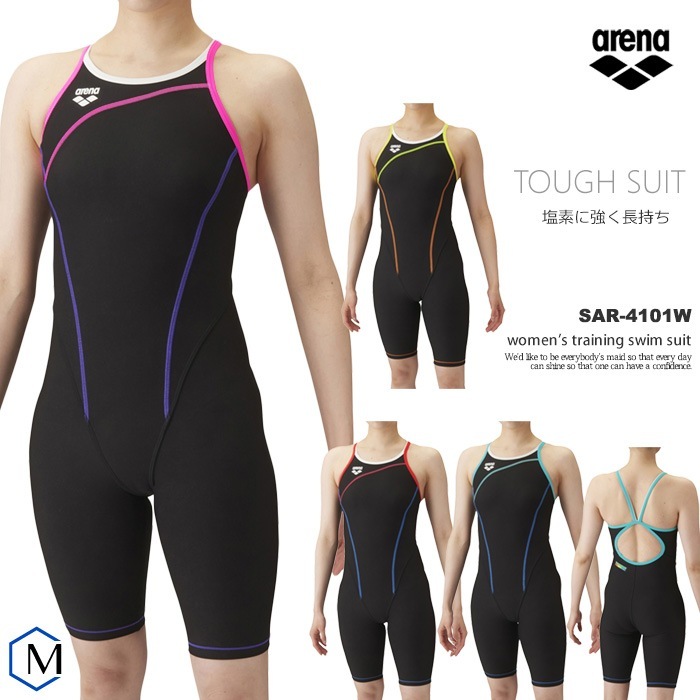 レディース 競泳練習用水着 女性 arena アリーナ SAR-4101W | 女性水着