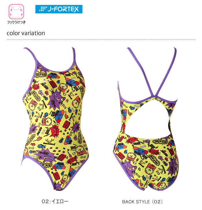 【新品、未使用】ジャケッド　練習用水着 楽天市場】レディース 競泳練習用水着 女性 jaked ジャケッド