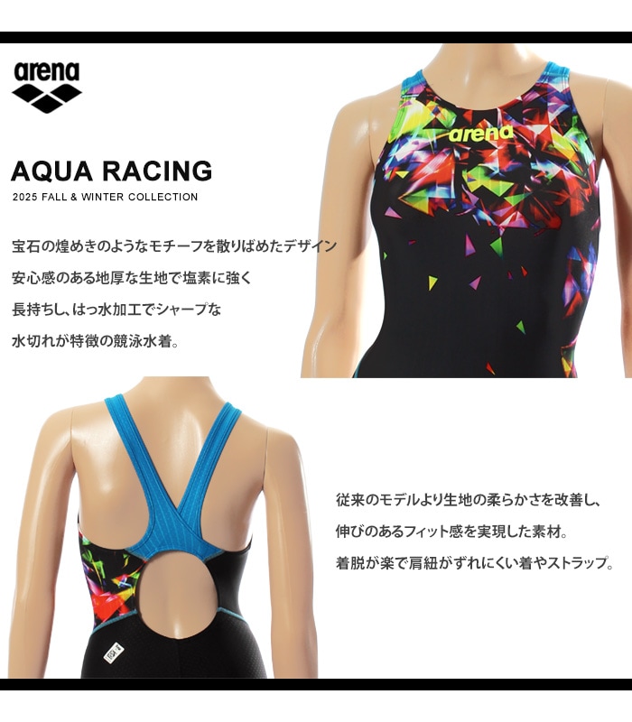 2025年/秋冬新作 FINA承認 レディース 競泳水着 arena アリーナ