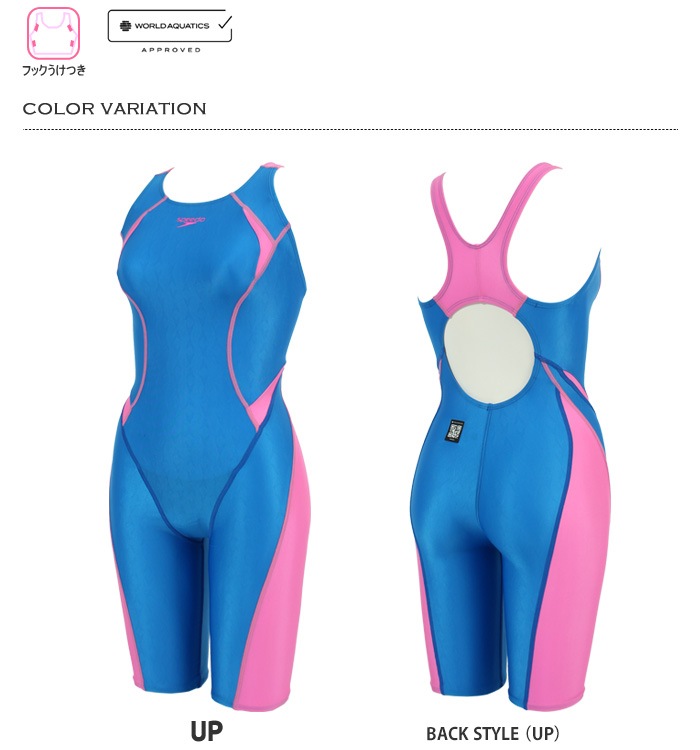 FINA承認 レディース 競泳水着 speedo スピード SCW12593FZ | 女性水着