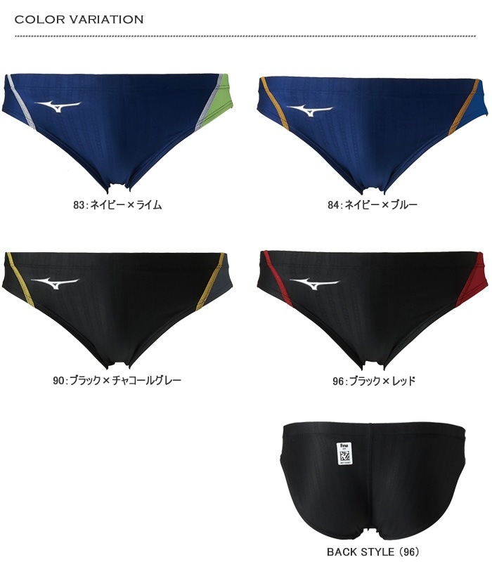 FINA承認 メンズ 競泳水着 ブーメラン mizuno ミズノ N2MB2521