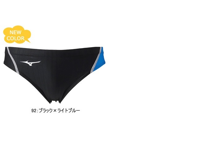 FINA承認 メンズ 競泳水着 ブーメラン mizuno ミズノ N2MB2521