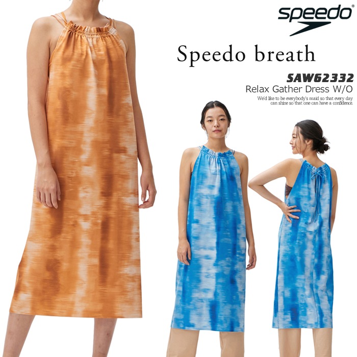 ��ǥ����� �ե��åȥͥ����� ���ԡ��� ���� speedo ���ԡ��� [NKPS_NO] SAW62332