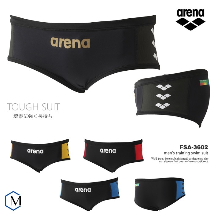 メンズ 競泳練習用水着 ブーメラン arena アリーナ FSA-3602