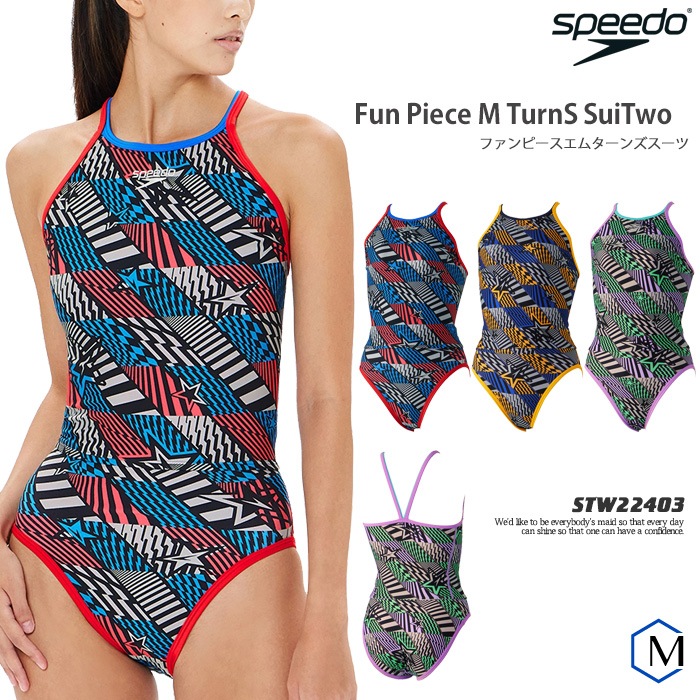 レディース 競泳練習用水着 speedo スピード STW22403 | 女性水着一覧