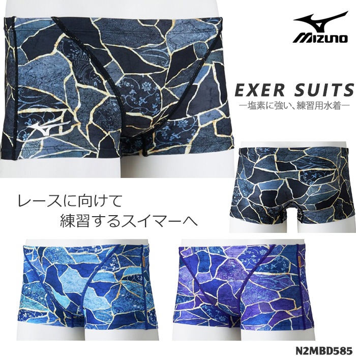 ��󥺥ܥå��� ���������ѿ��� mizuno �ߥ��� 2026ǯ/�ղƿ��� N2MBD585